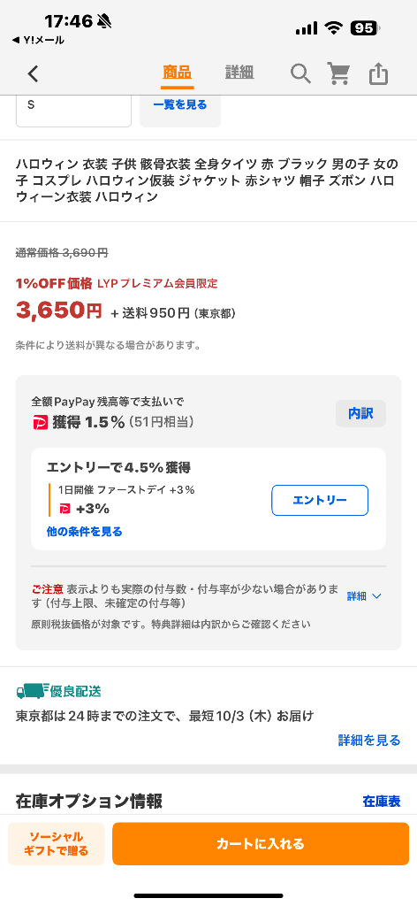 レビュー画像