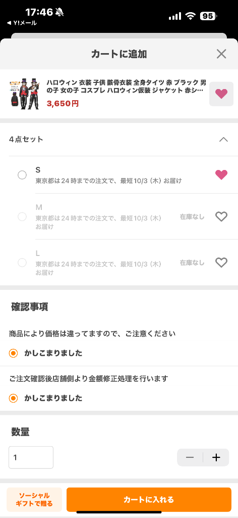 レビュー画像