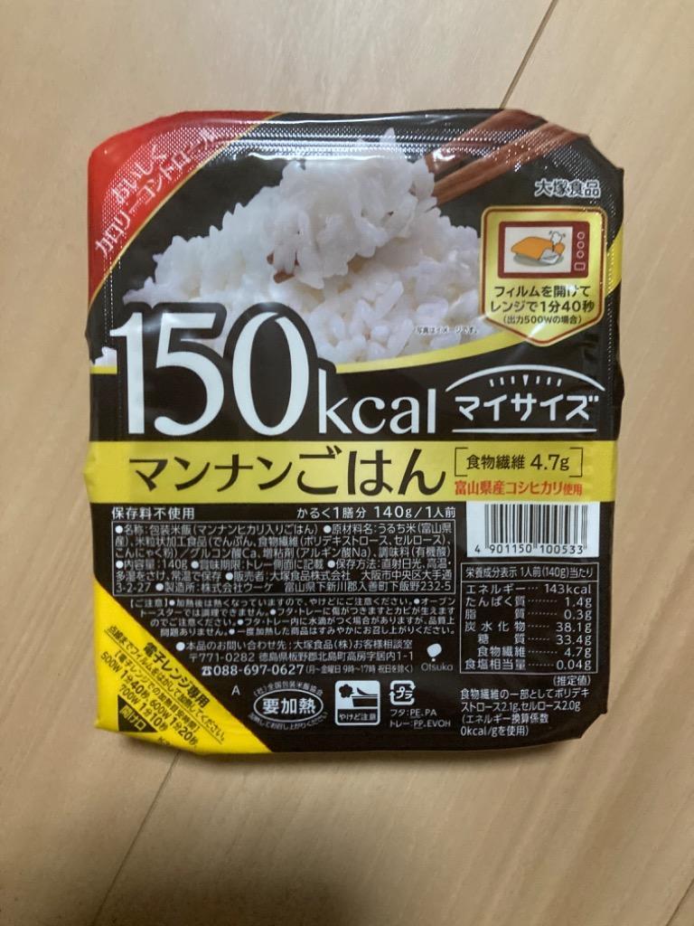 マイサイズ マンナンごはん 140g 24個セット 大塚食品 【送料無料