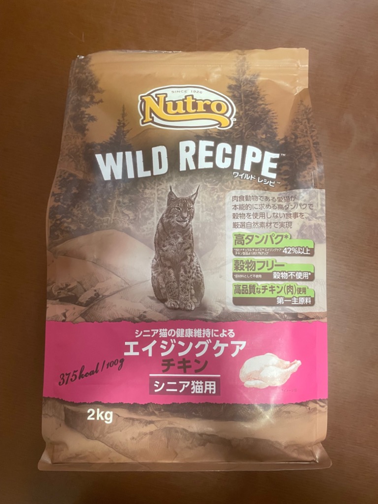ニュートロ キャット ワイルドレシピ エイジングケア チキン