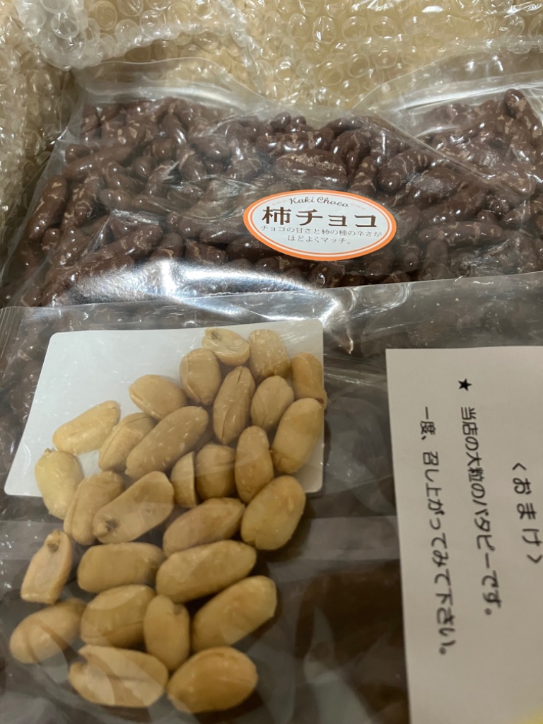 全体のレビュー画像 | 3-0