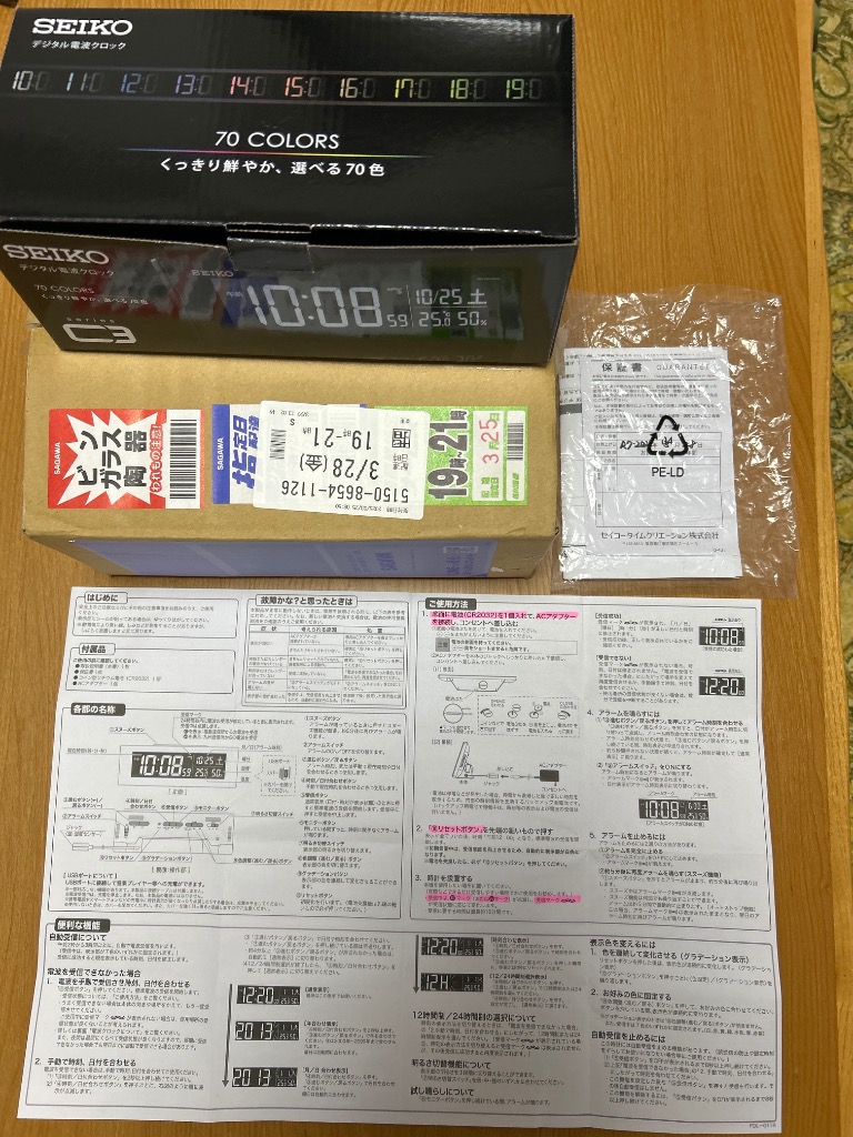 SEIKO 目覚まし時計 セイコー 置き時計 DL305K デジタル 電波 SEIKO 目覚まし時計 セイコー 置き時計 DL305K デジタル 電波