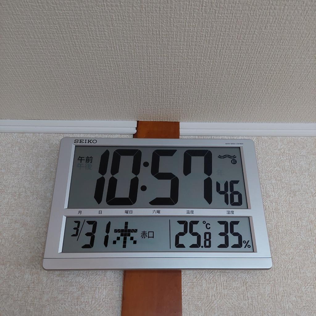 セイコー SEIKO 掛け時計 壁掛け 置き時計 SQ433S 電波時計 デジタル