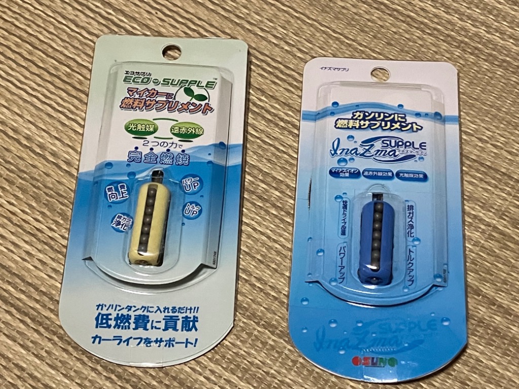 レビュー画像