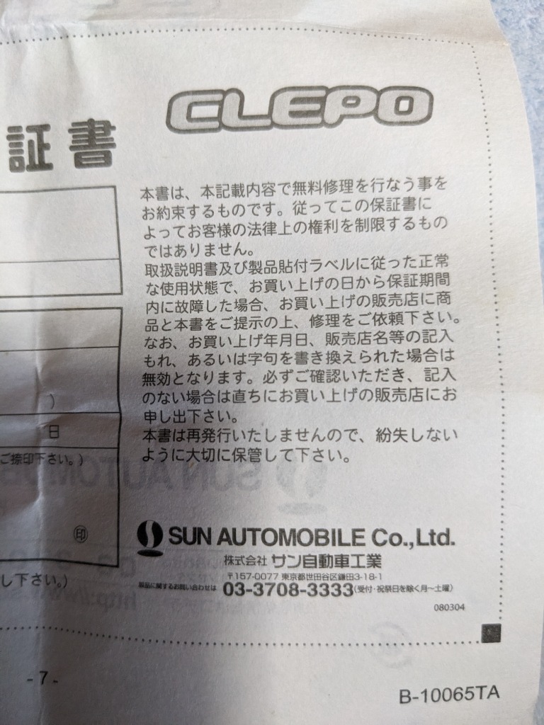 レビュー画像