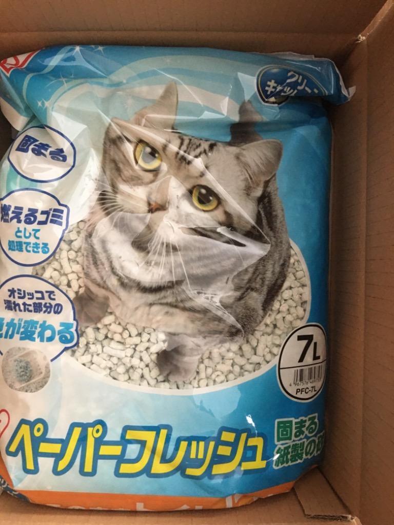 高品質】 猫砂 紙 固まる 流せる 再生パルプ 飛び散りにくい ペレット ネコ砂 7L ペーパーフレッシュ スタンドパック PFC-7LS  アイリスオーヤマ newschoolhistories.org