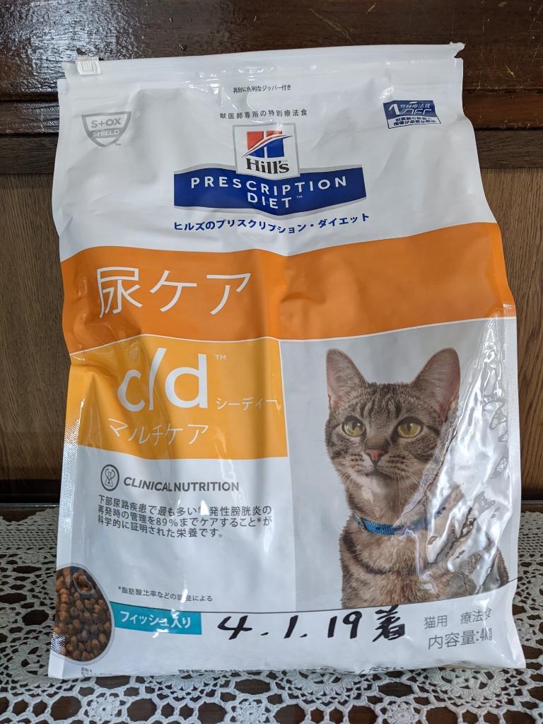 猫 療法食 フード ヒルズ プリスクリプション ダイエット 猫用 c/d 