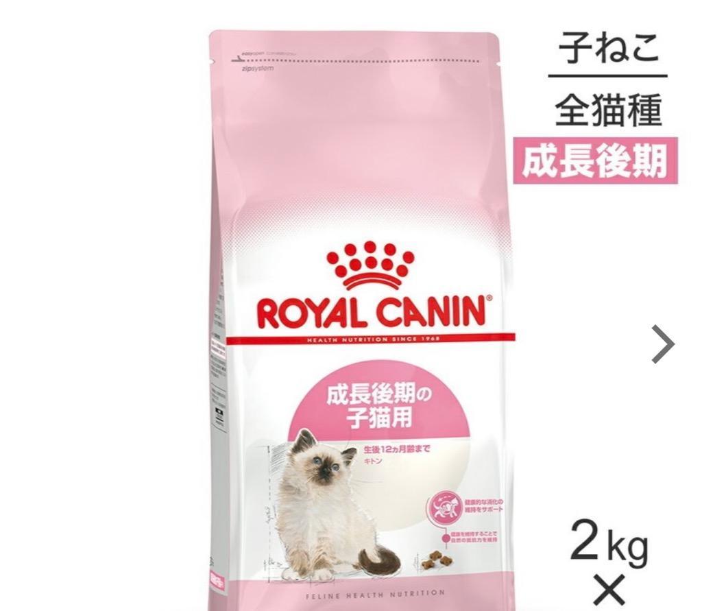 2022新入荷 ロイヤルカナンキトン10キロ(パケ日焼け有り) 猫用品