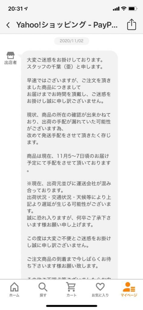レビュー画像