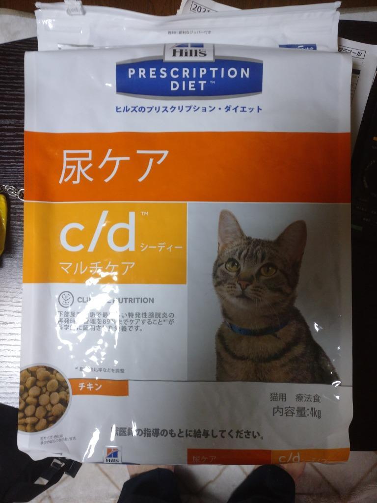 猫 療法食  フード ヒルズ プリスクリプション ダイエット 下部尿路