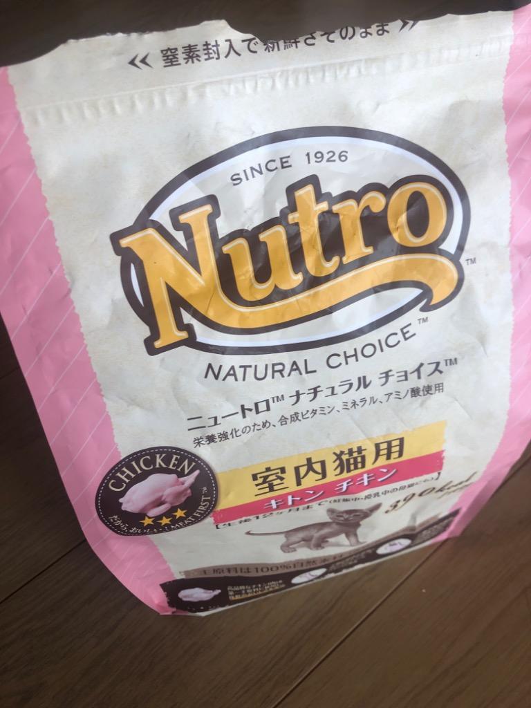 男女兼用 ナチュラルチョイス Natural choice 室内猫用 キトン チキン 2kg 幼猫用 子猫 #w-130748  4562358785344 RC2204 ccps.sn