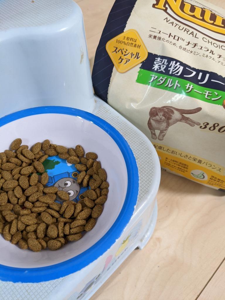 最新入荷】 キャットフード ニュートロナチュラルチョイス 穀物フリー