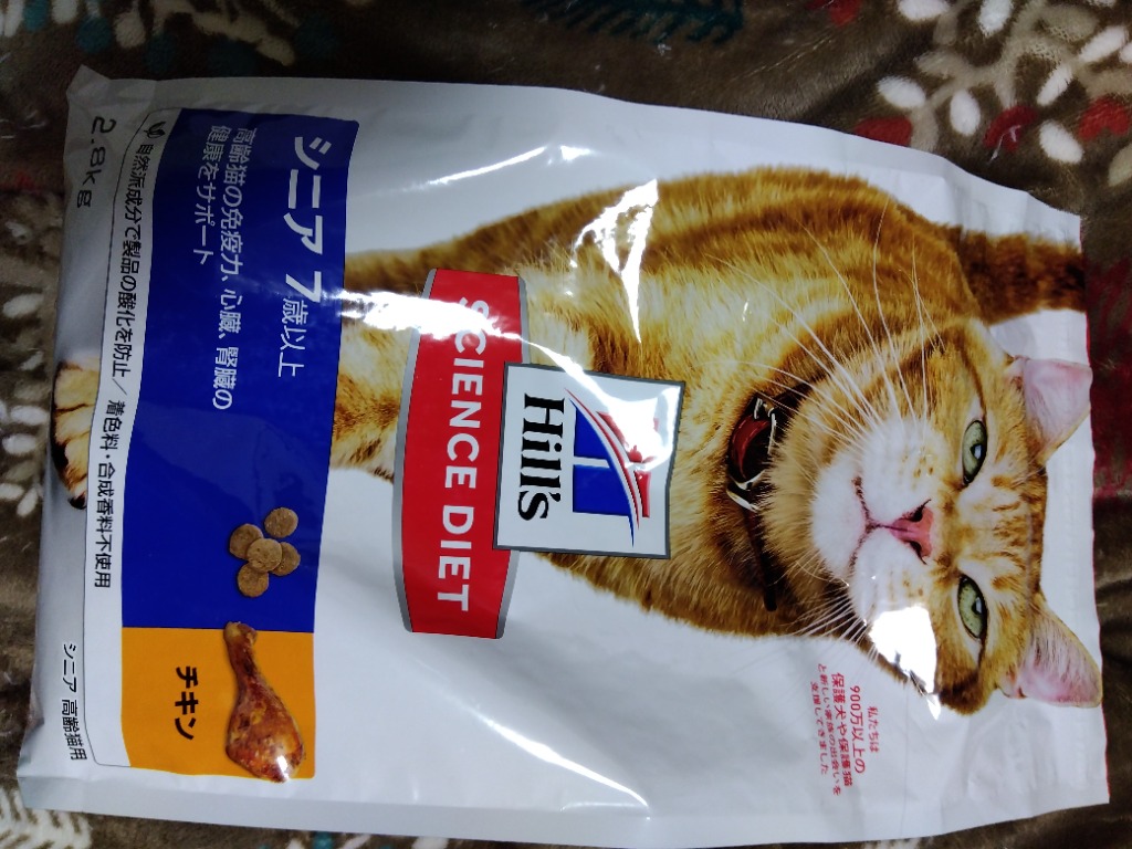 ヒルズ 猫 フード サイエンスダイエット シニア キャットフード ヒルズ 猫 フード サイエンスダイエット シニア キャットフード
