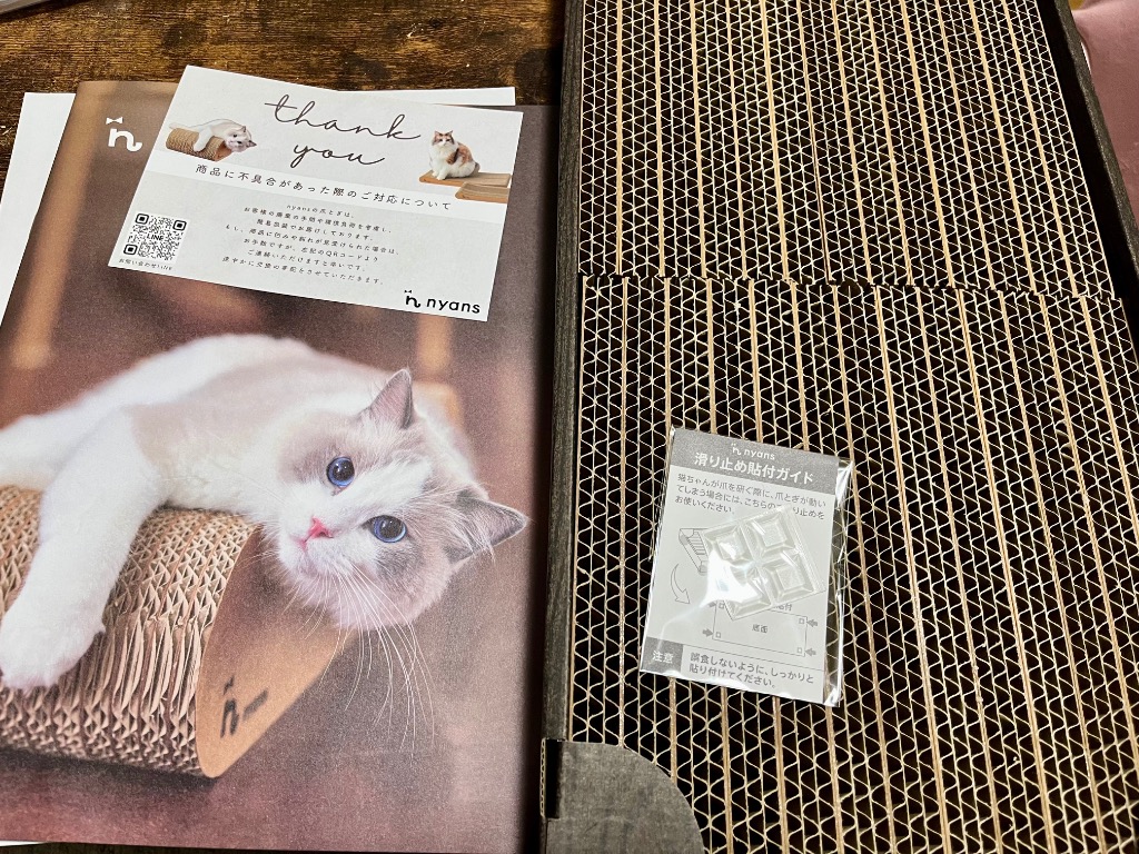 2件目のレビュー画像 | 1