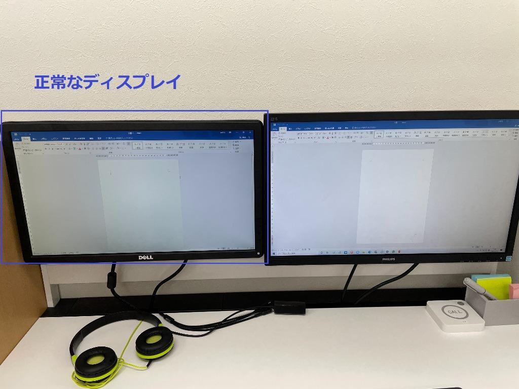 DELL デル 液晶モニター 19.5インチワイド 黒 ブラック LED DELL デル 液晶モニター 19.5インチワイド 黒 ブラック LED