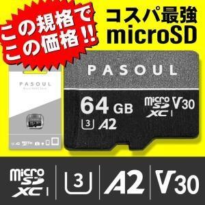 64GB microSDXCカード マイクロSDカード Pasoul UHS-1 U3 V30 A2 規格