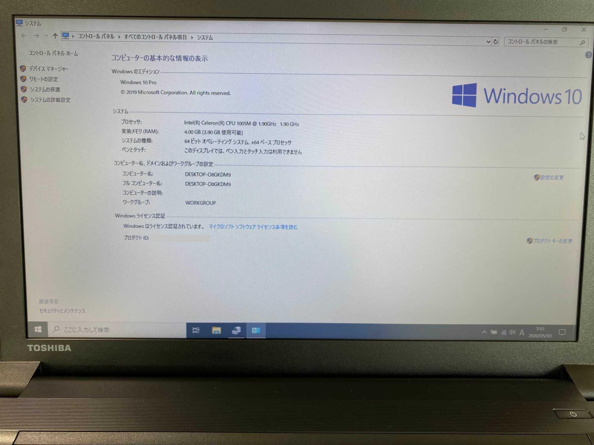 ノートパソコン 中古パソコン WEBカメラ MicrosoftOffice 大容量320GB 