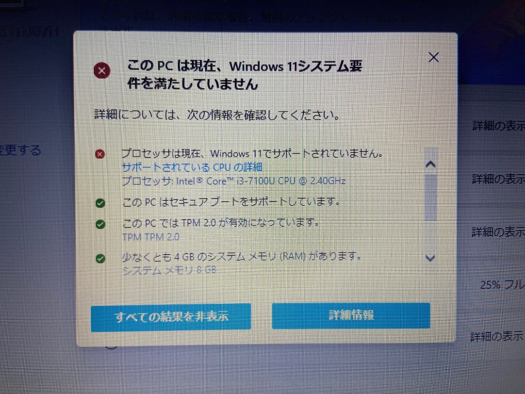 全体のレビュー画像 | 6-3