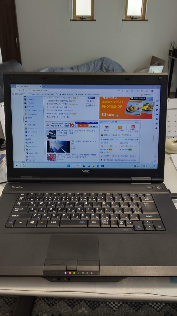 ノートパソコン Windows11 Microsoft Office付 SSD 128GB メモリ 8GB 