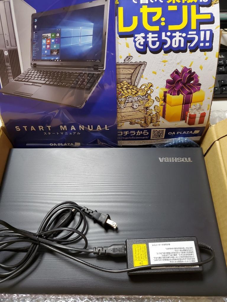 中古パソコン ノートパソコン ノートPC Office付 Windows10 新品SSD480GB 第四世代Corei3〜 USB3.0 15