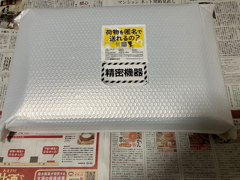 レビュー画像