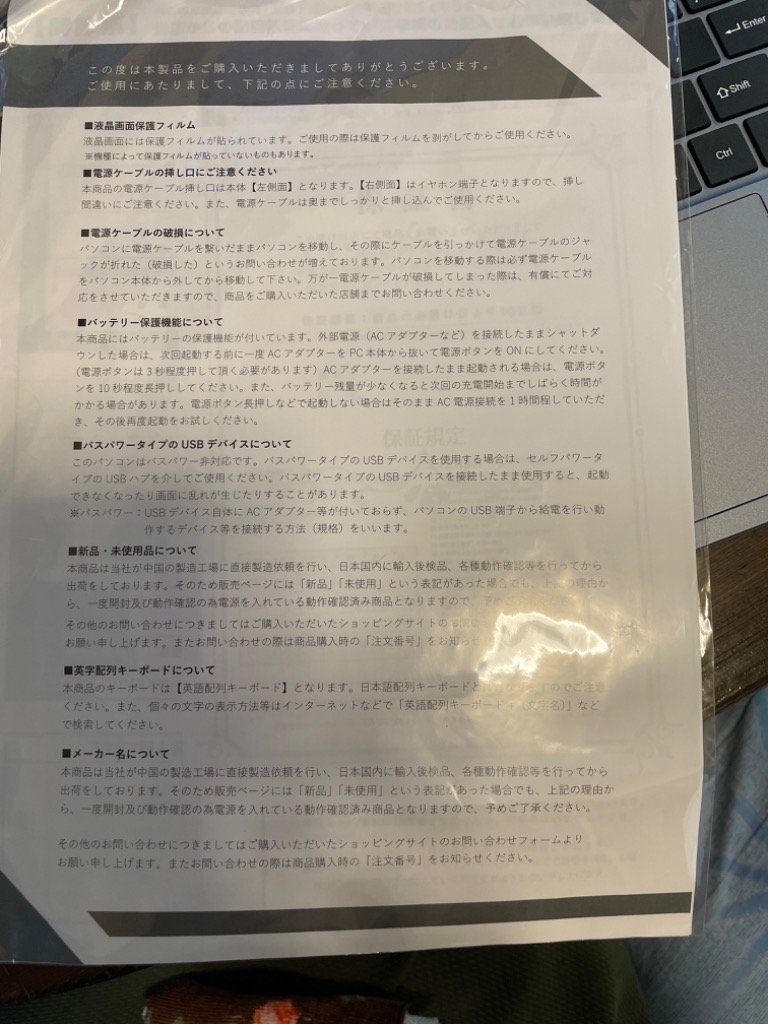 レビュー画像