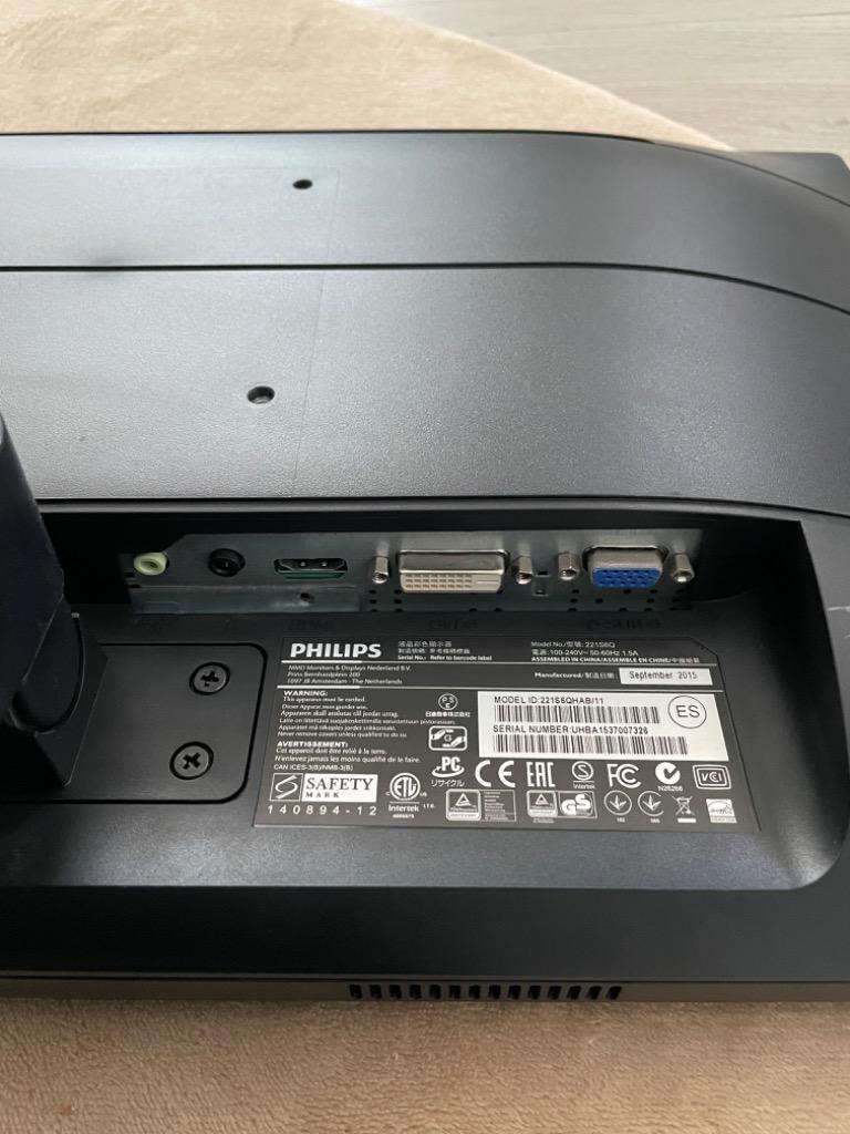Philips PHILIPS 221S6QHAB LED液晶モニター 21.5インチワイド
