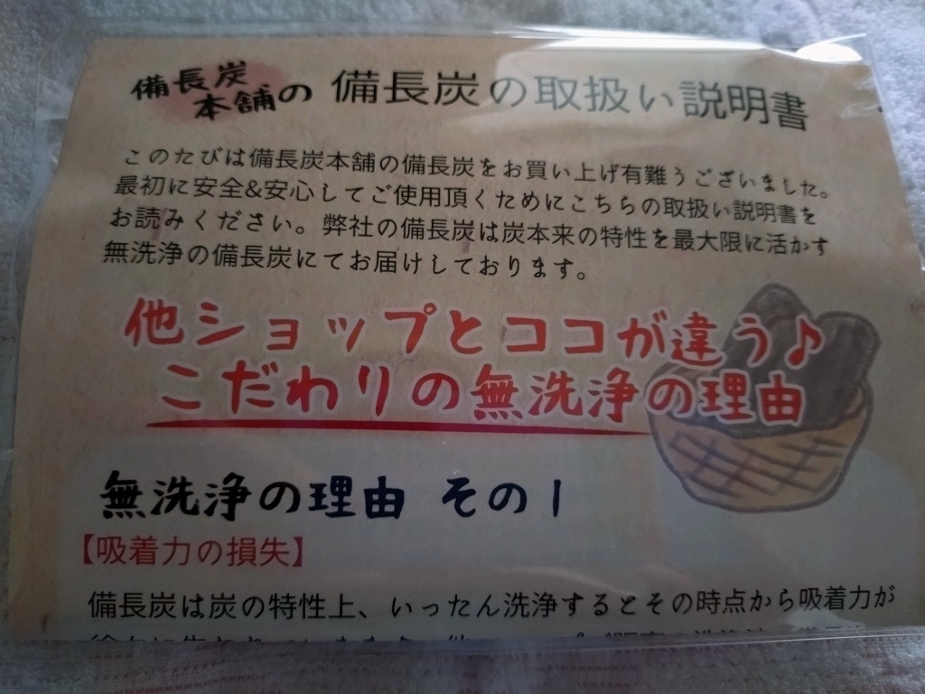 レビュー画像