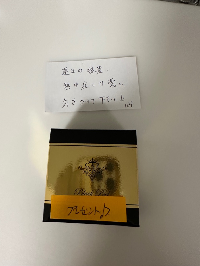 シャイニー　プラセンタ 今だけ!超得プレゼント付♪】シャイニー プラセンタ 30カプセル