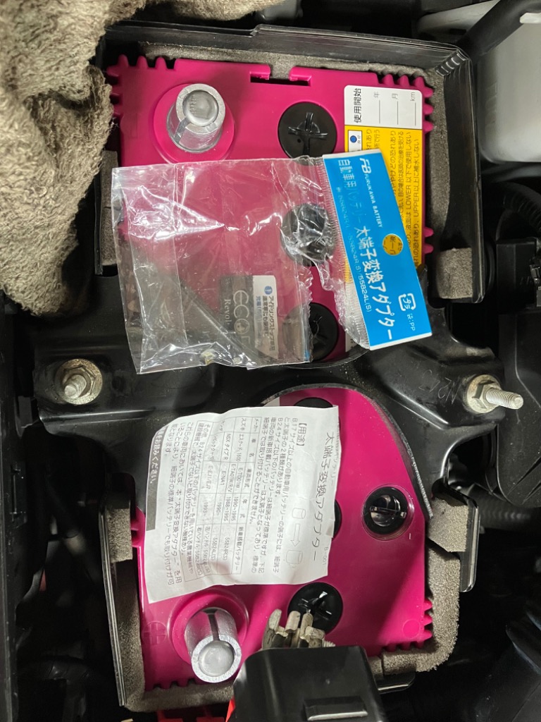 GSユアサ GS YUASA ECO.R Revolution アイドリングストップ車用