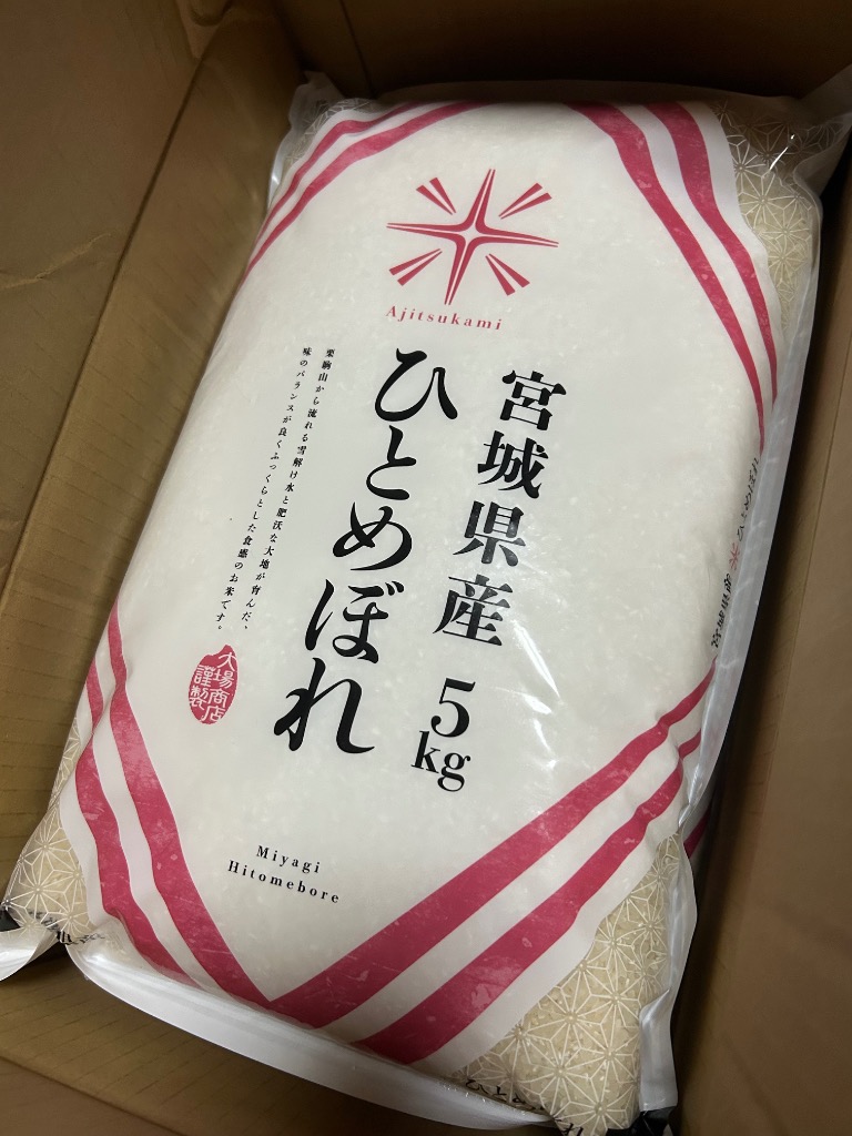 宮城米 ひとめぼれ 30kg 令和5年 宮城米 令和5年産] 無洗米 宮城県産 ひとめぼれ ピロータイプ平