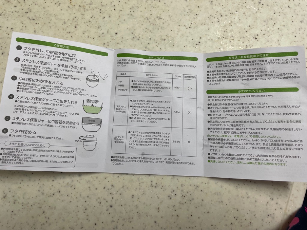 1件目のレビュー画像 | 2