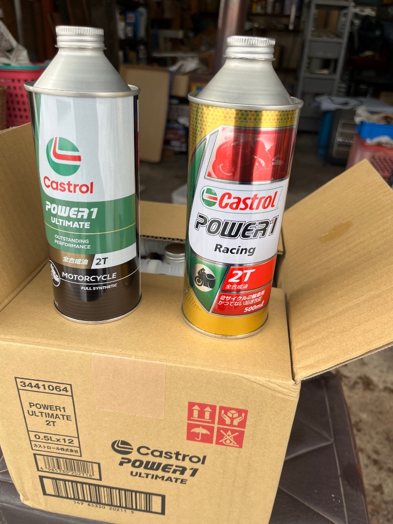 カストロール パワー1レーシング2T 500ml 3本セット 2サイクル 