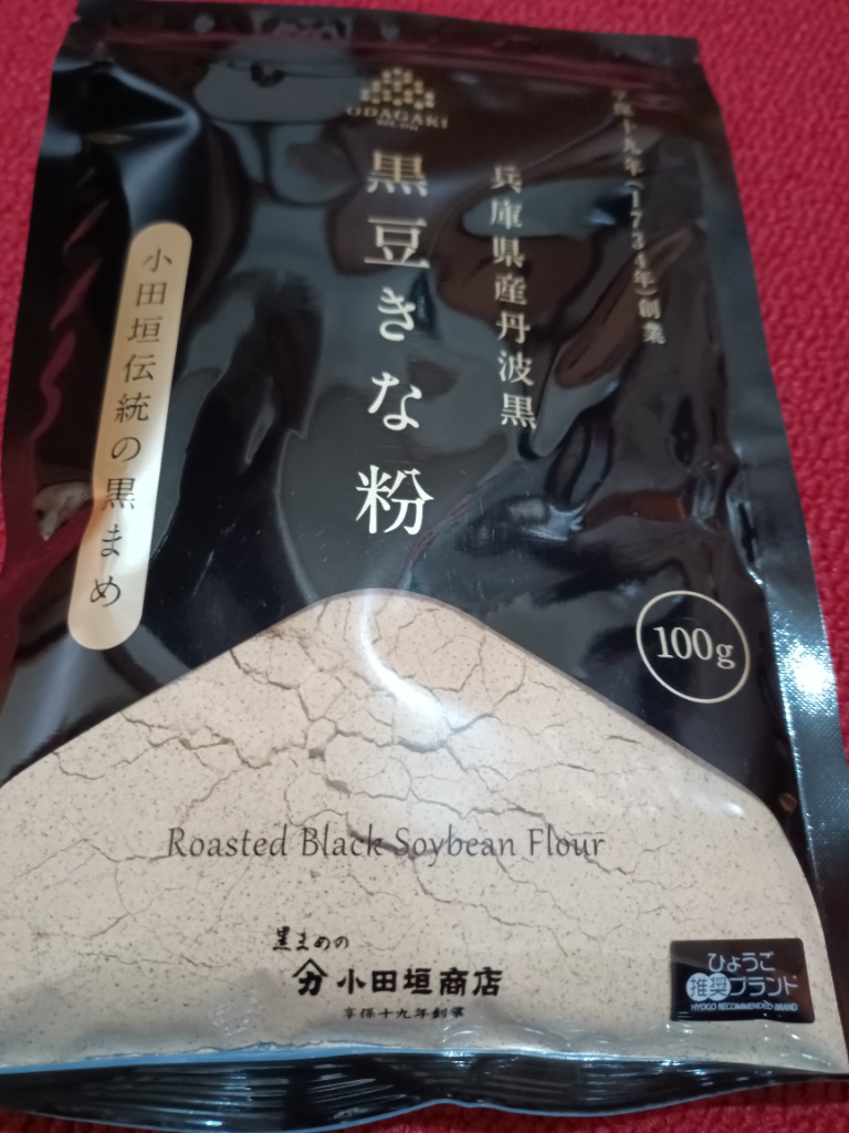 小田垣商店 黒豆 丹波 黒豆きな粉 きなこ 100g 4袋セット きな粉