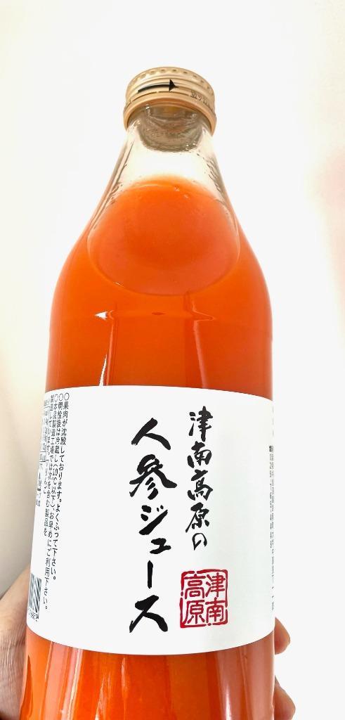 人参ジュース 1L×6本 にんじんジュース 秋人参使用 津南高原