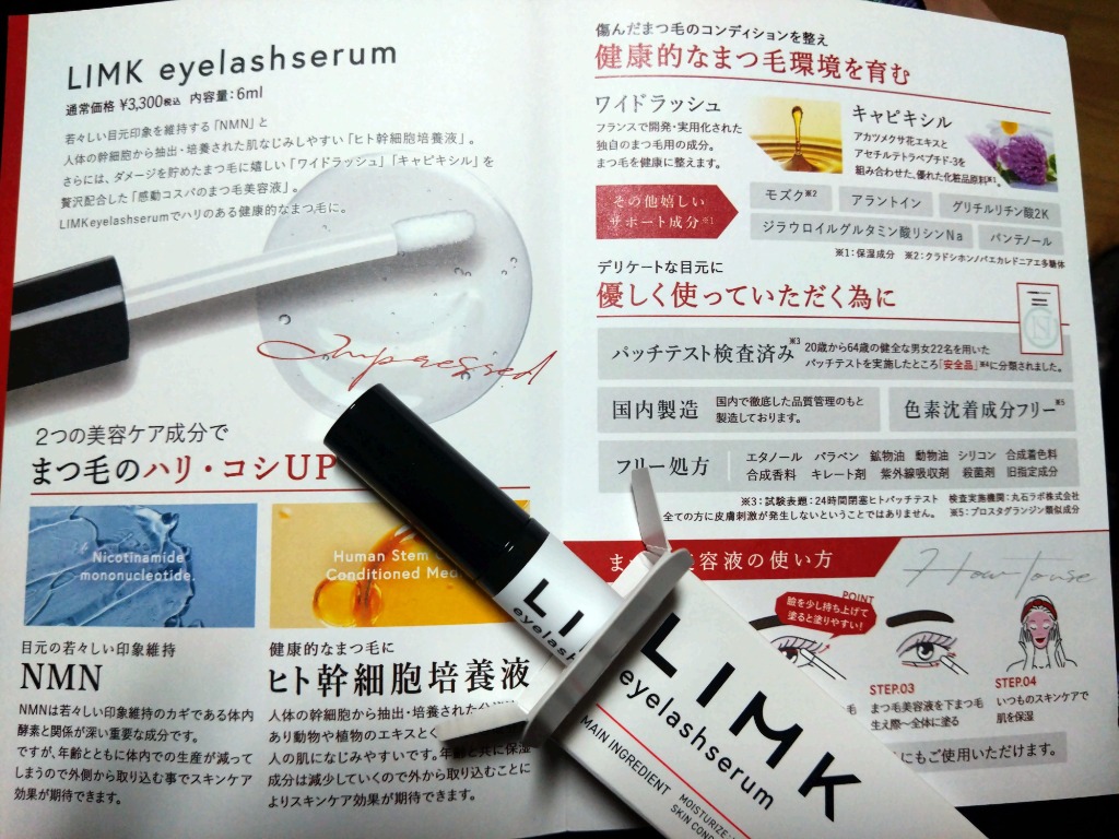 全体のレビュー画像 | 12-0
