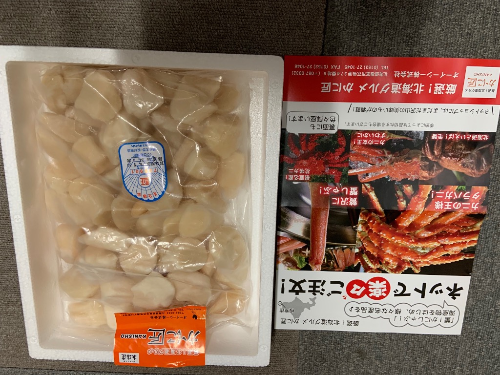 レビュー画像