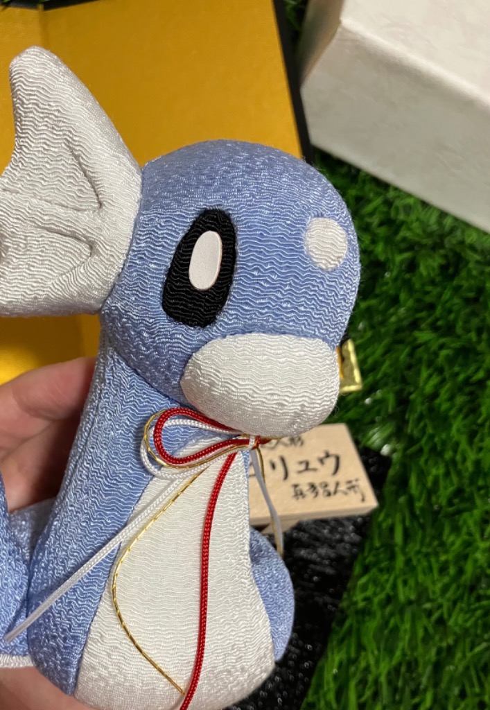 江戸木目込み人形 ミニリュウ ポケモン ポケットモンスター 伝統