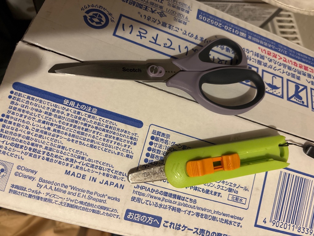 レビュー画像