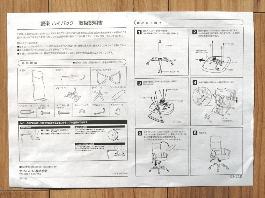 レビュー画像