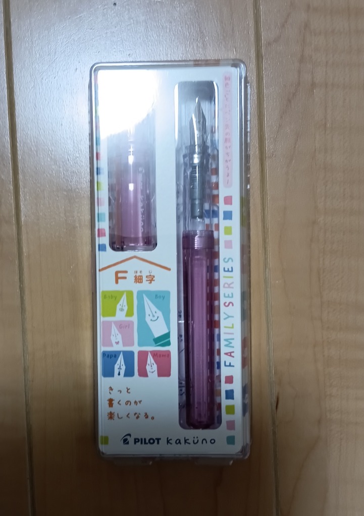 1件目のレビュー画像 | 0