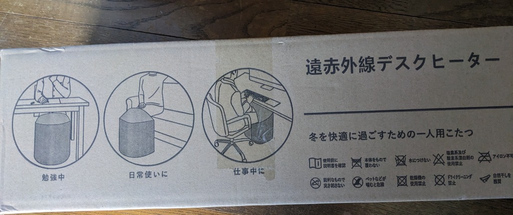 レビュー画像