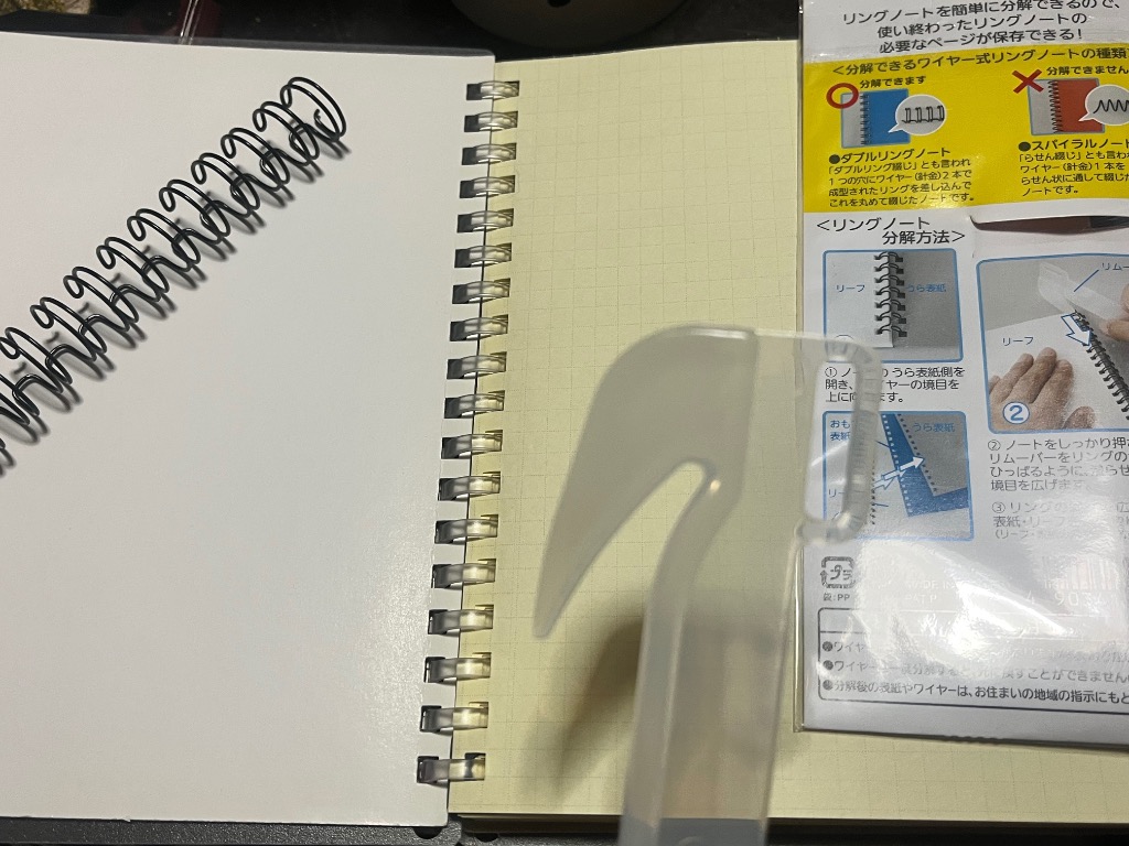 溶解ノート Amazon.co.jp: リヒトラブ リングノート用とじ具外し リムーバー