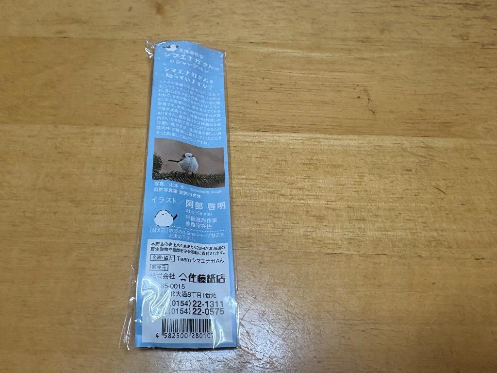 3件目のレビュー画像 | 0