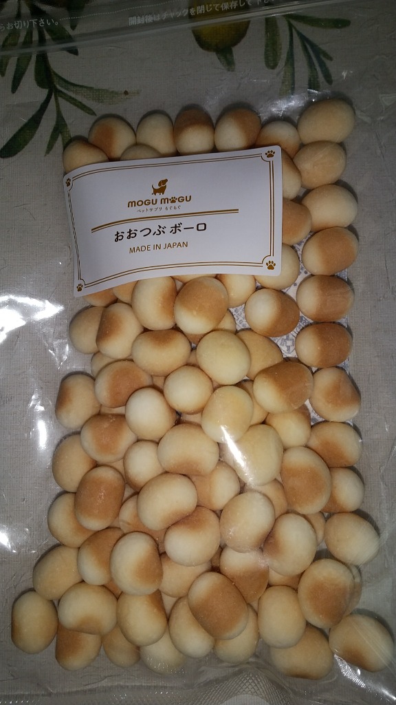 レビュー画像