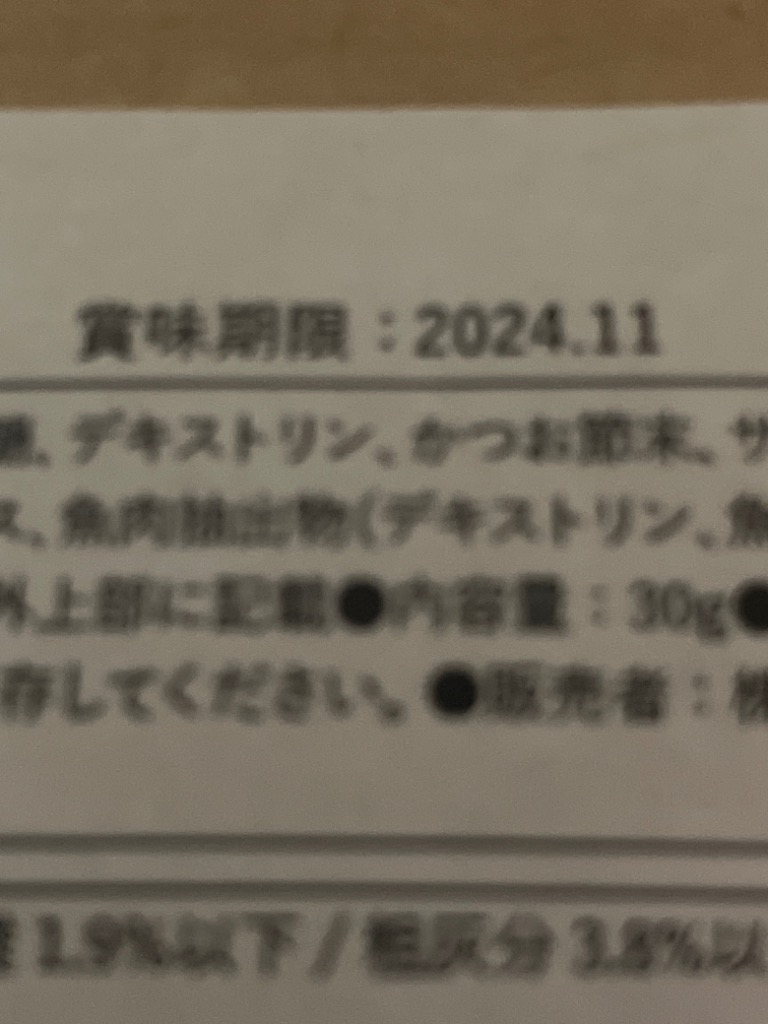 レビュー画像