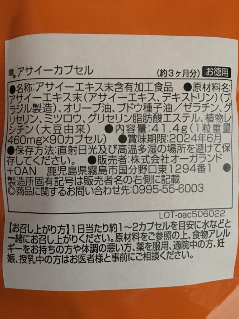 全体のレビュー画像 | 6-1