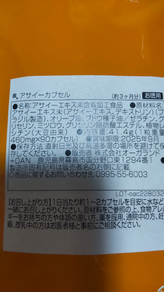 全体のレビュー画像 | 3-1