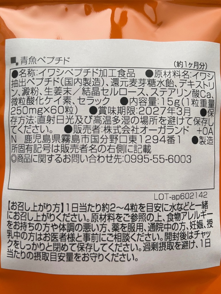 1件目のレビュー画像 | 1