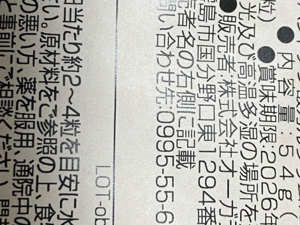 全体のレビュー画像 | 2-5